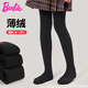 Barbie children's pantyhose spring and autumn plus velvet black pantyhose girls leggings girls thin velvet versatile student leggings