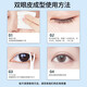 Su Quan double eyelid styling cream, long-lasting, makeup-proof, waterproof, sweat-proof, invisible, traceless, natural eyelash glue sagging patch