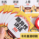 
Xu Shansi makes it difficult for you to open a board game card tarot card undercover game Three Kingdoms Kill Truth 9226 Undercover game