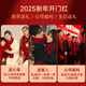 恒源祥围巾女秋冬季羊毛女士围脖披肩妈妈老人生日礼物妇女节礼盒中国红