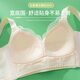 Langsha Thin Underwear Women's Large Breast Revealing Small Breast Bra Large Size Adjustable Push-Up Secondary Breast Correction Anti-Sagging Bra