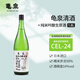 龟泉 手写版CEL-24酵母清酒 1800ml 纯米吟酿 日本进口 生原酒 甘口
