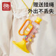 爱贝迪拉儿童玩具婴儿宝宝吹吹乐器嗽叭口琴可吹口哨子 黄色喇叭+萌兔口哨
