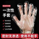 [JD Logistics Distribution] Disposable waterproof and thickened durable gloves increase toughness, strong anti-slip and thin household gloves [100 pieces] Super value