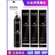 Ovelriy [Produkt] Meitao Maestrojovial Platin-Kristall-Vogel-Nest-Pflege 12 schöne Moosfarbstoffe drei weiße Flaschen Blaue Blume Bright Roll Care After Stant Care
