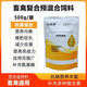 Veterinary pig, cattle and sheep breeding fertilizer core material compound premixed feed additive to improve drinking water mix 500g/bag 1 bag
