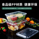 Rectangular disposable lunch box plastic takeaway packaging box large transparent tableware fast food round lunch box with lid rectangular 1000ML transparent (50 pcs with lid)
