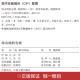 
Annie's Book with Green Gables, full set of hardcover genuine original novels, classic Chinese and foreign literature, foreign classics, foreign classics, fifth and sixth grade primary and secondary school students, extracurricular reading books and books 719 No color, no specifications