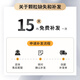 乐智由我加大号多米诺骨牌300片木质带22种机关儿童积木智力玩具男女孩