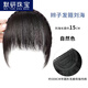 Moyan (MOYAN) wig headband for women with braided bangs, one-piece headgear to cover white hair, real hair on forehead, seamless air bangs, wig piece, high temperature wire - headband with bangs, light brown A13-102