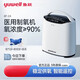 Yuyue Oxygen Generator Household Elderly Oxygen Inhaler Small Portable Home Medical Oxygen Machine 2L Liter 8F-2A Medical 2L Steady Oxygen Supply Small and Portable Double Filtration