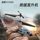 Zhiyang Toys KY205 Black Hawk Remote Control Aircraft Obstacle Avoidance High Aerial Photography Rescue Helicopter Children's Toy Gift Model Aircraft KY205 Black Hawk Helicopter - Gray [Dual Camera] 45 minutes of battery life, 3 batteries, plus accessories bag