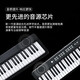 诺曼智能88键折叠电钢琴便携式成人初学者儿童家用练习自动档电子钢琴 折叠88键-蓝牙亮灯版白色 标配