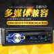创音杰小车货车12V24V用蓝牙车载DVD播放器汽车CD主机收音机MP3插 12V双USB快充5266+7寸显示器+  官方标配