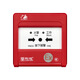 Lida explosion-proof manual alarm J-SA B-M-LD2003Ex explosion-proof manual fire alarm button 2000Ex J-SA B-M-LD2003Ex