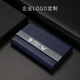 CREATEMAGIC名片夹男商务名片盒高端便携随身大容量钛黑银行卡包企业定制LOGO 黑色