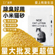 Broken tofu cat litter, deodorizing, low dust, original flavor millet tofu cat litter, clumps in seconds and can flush the toilet 2.3kg 2.3kg Broken tofu cat litter 2 packs