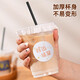 MAXCOOK milk tea cup disposable cup drink cup coffee cup 500ml set of 10 with lid and straw sticker MCB8204