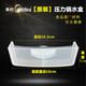 适用美的MY-YL50P701配件电压力锅内盖密封圈内胆排气阀接水盒 密封圈