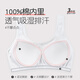 Ariel/Aurora girls' underwear, three stages of development, 15-16-18 years old, high school students, junior high school students, student bra 85B X6225
