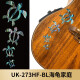 东乐 日本JOCKOMO尤克里里贴纸ukulele小吉他琴头琴体身仿贝壳镶嵌膜 UK-271SMS星星太阳月亮