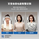 
Philips (PHILIPS) smart door lock fully automatic face recognition household security door password lock entry door electronic lock small blue shield 702F