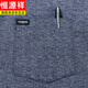 Hengyuanxiang 2025 Camisa de manga larga de primavera y otoño Papet de mediana edad para hombres Casual Heng9902 Blue M 165