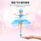 Yikexing Induction pour enfants Little Flying Flying Flying Little Vehicle Vehicle Intelligent Suspended Toy Girl Electric Flying Toy Control Control Colging Version Pink (Remote Control Accélération)