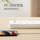 公牛快充插座usb智能排插多功能65w/30w/20w手机笔记本type-c快充插板办公室多孔插座 总控6插位PD20W快充【1.8米U12033】
