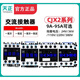 天正电气（TENGEN）天正交流接触器CJX2-09/12/18/25/32/40/50/65/950110 CJX2-12004四常开 AC36