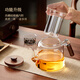 YIHUTEA teapot glass teapot thickened teapot household kettle high temperature resistant tea boiler tea set health pot set steaming double inner tank large ethereal pot 1100ml