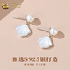 China Gold S925 Silver Yibeizi Earrings Women's Jewelry Earrings Holiday Birthday Gifts for Girlfriends and Wife Yibeizi Earrings