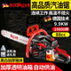 Douhuang German saw gasoline saw lumber saw icebreaker ice-breaking saw high-power electric saw wood cutting machine 9988 high configuration + imported 2 pieces + 31 sets + engine oil