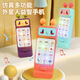 Baby cartoon machine toys children's music early education story machine bilingual learning toys selected good things Beijing selection English green bee mobile phone (bag