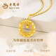 Lao Fengxiang Dream Catcher Gold Pendant Women's Pure Gold 999 Mobius Necklace Valentine's Day Birthday Gift for Girlfriend Jingsuda Ring Dream Weaver Pendant About 1.05g Free Silver Chain