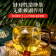 Tongrentang Qingqianliu Corn and Scarlet Mulberry Leaf The Three Préparation Thé Nutritive Health Thé 160g (8g * 20 packs) / boîte