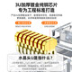 山泽超五类网线水晶头 超5类RJ45千兆网络连接器 8P8C电脑宽带线接头 Cat5e工程级镀金纯铜水晶头 10个3U工程款SJ-5010
