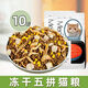DUODIYOULE Garfield cat special freeze-dried six-piece cat food Antarctic shrimp 10kg for kittens into 5 kinds of pure meat freeze-dried Garfield cat special 10 Jin Jin is equal to 0.5 kg