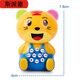 Spider Mini Bunny Early Education Story Machine Baby Aufklärungsspielzeug Weichohr-Bären-Geschichte Maschine + Lanyard + Batterie