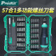 Kezhitu Multifuncional Combinación de combinación Mini Mini Mini Conjunto del controlador Desmontaje Herramienta SD9857M Estándar