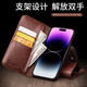 万奉 【钱包设计】苹果14ProMax手机壳高端真皮手工缝纫iPhone14pro真皮翻盖式卡包皮套 【经典黑色】钱包设计丨头层牛皮 iPhone14 ProMax