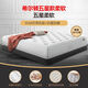 Haima Haimu Hilton Hotel Hotel de cinco estrellas Látex Matchel Super Soft Simmons Spring Independent 30 cm de almohadilla suave engrosada 2 metros DT11 Hilton Classic Micro duro Modelo duro 26 cm 1350 mm*2000 mm