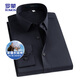 
ROMON long-sleeved shirt for men and middle-aged and young men in spring and autumn business casual and easy-to-make professional work shirt C101 white 41
