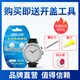 Leyi LE-ANTS suitable for original Tianwang watch battery Canghai series GS/LS 3886s 3626 women's men's special quartz button electronic watch gs3605s/dd small particles universal LS3626 battery 2 capsules