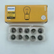 Sanqihu Philips car brake light bulb turn signal reverse light width light bulb tail light 12V24V truck card 24V 13821CP R5W small single tail flat foot [10
