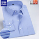 
ROMON (ROMON) 2025 spring pink striped shirt men's long-sleeved business casual professional workwear solid color shirt base shirt pink striped 719 42