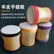 Percussion Instrument Kinderhand Drum Sheepell Hand Drum Kindergärtner Lehrer Slap Drum Holz Taille Trommel mit seinen Händen. Grundstil der Handtrommel - schwarz
