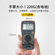 蒋之爱数字式万用表VC9205高精度袖珍型便携式表通断蜂鸣 VC830L标配+特尖表笔+