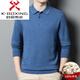 Jinba J Jinba Wolle langärmelige Revers-T-Shirt-T-Shirt Herren White Frühling und Herbst mittleren Alters Geschäfte Casual Basis Polo-Hemd Hemfgrau FCY/WF2603 3XL 185/