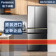 Panasonic/Panasonic F658WX-S5/F673WX-X5/F509/F607/F543 Nanoyi Kühlschrank NR-F607HX-T5 Karamell Brown 588L
